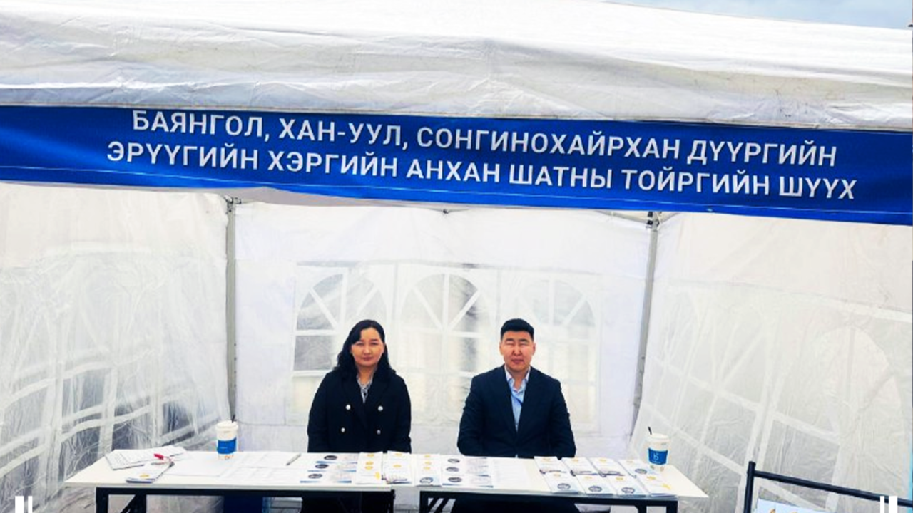 ГЭМТ ХЭРЭГ, ЗӨРЧЛӨӨС УРЬДЧИЛАН СЭРГИЙЛЭХ НЭЭЛТТЭЙ ӨДӨРЛӨГТ ОРОЛЦЛОО