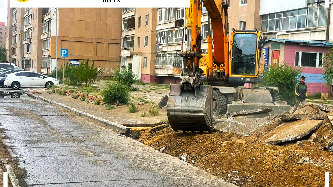 ШҮҮХИЙН БАЙРНЫ ГАДНАХ АВТО ЗАМ, ТАЛБАЙД ЗАСВАР ХИЙЖ ГҮЙЦЭТГЭЛЭЭ