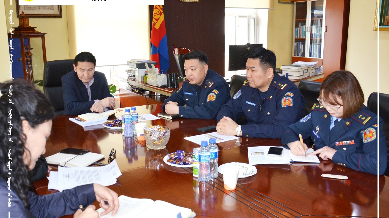 НИЙСЛЭЛИЙН ШҮҮХИЙН ШИЙДВЭР ГҮЙЦЭТГЭХ ГАЗАРТАЙ ХАМТАРСАН УУЛЗАЛТ ЗОХИОН БАЙГУУЛЛАА